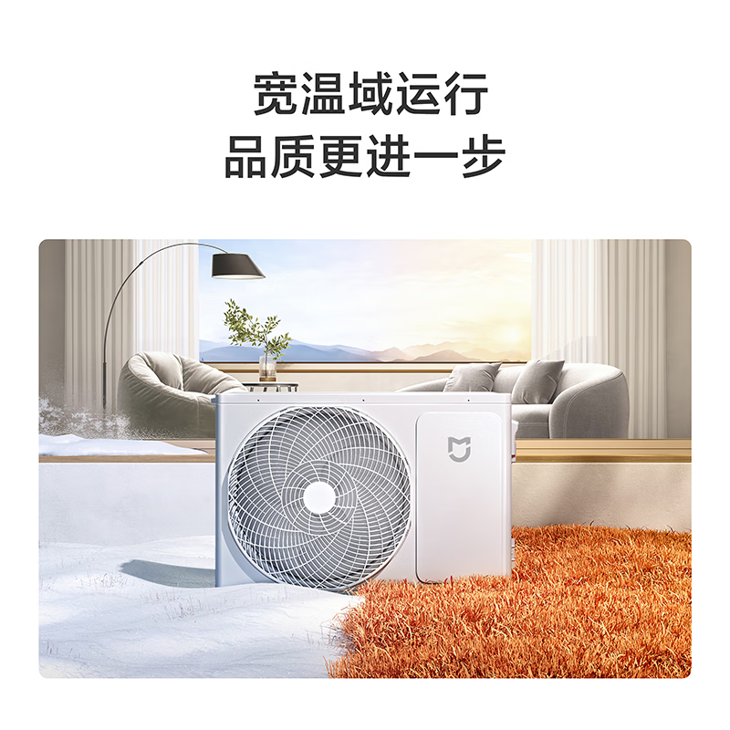 Xiaomi Mijia Air Conditioner Large 1 Horse Power Saving Sleep Model New Level Frequency Converter Heating and Cooling Home Bedroom Wall-Mounted Air Conditioner Hanger