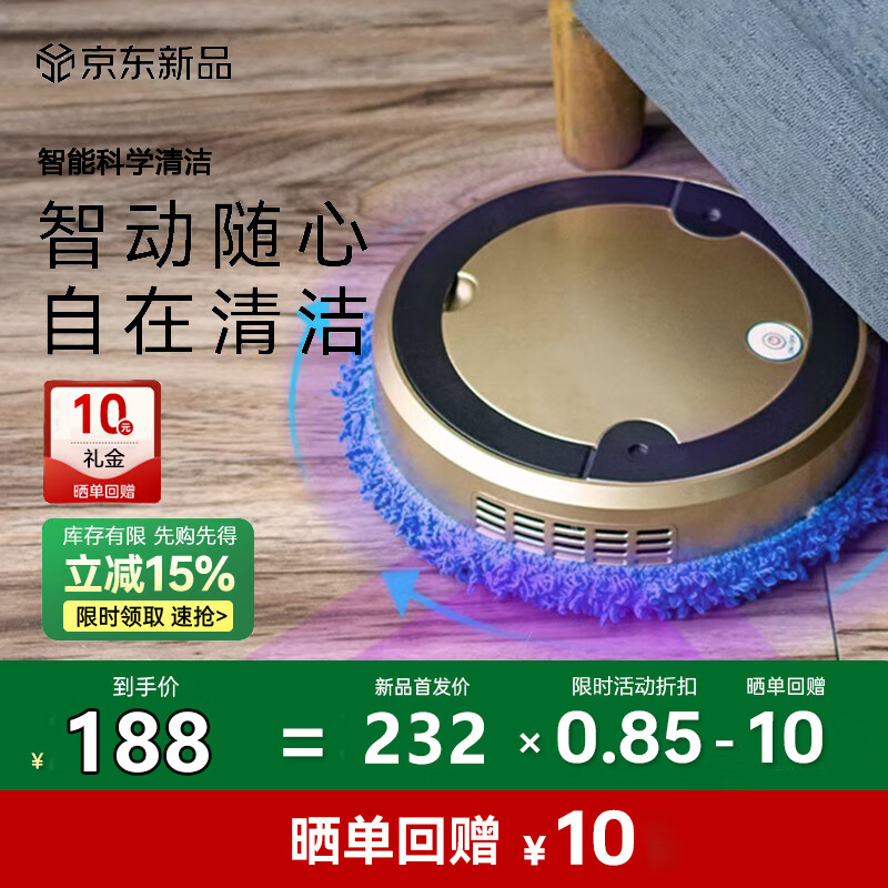 Kodyson Genuine Home Mopping Robot Intelligent Lazy Artifact High Power Wireless Cleaner Sweeping Floor Wiper Multifunctional Silent Gift Spray Mopping Fully Automatic Floor Washing Machine Silver Wet and Dry Use + Atomized Humidification + Low Noise Cleaning