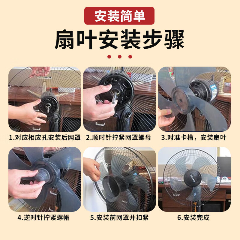 Haiyiduo electric fan blade thickened universal floor fan table fan wall fan fan accessories fan leaf electric fan blade 16 inches (400MM)
