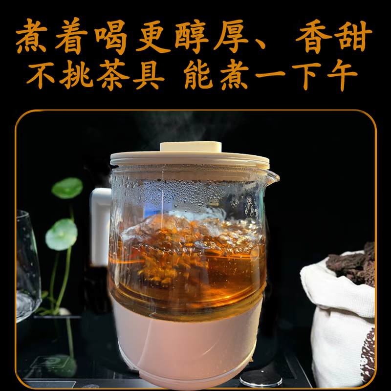 Kexiang Ancient Tea 2007 Yunnan Aged Ripe Tea Pu'er Tea Old Tea Head Icelandic 17 Years Old Tree Golden Bud Old Tea Head Loose Tea 250g 500g/portion (100g free)