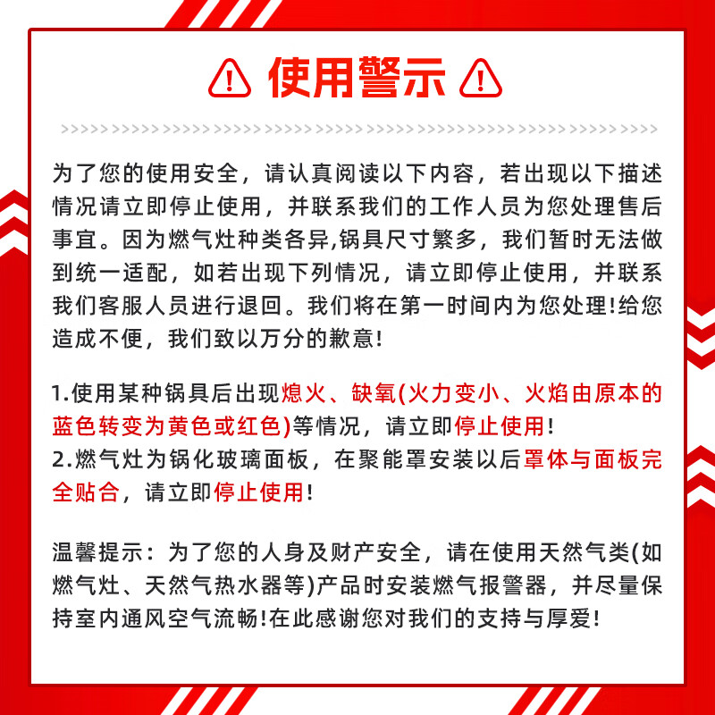 Beishi gas stove windproof fire cover home kitchen windproof five-claw universal gas stove cast iron windproof ring suitable for boss Siemens Midea Vantage universal accessories 5-claw