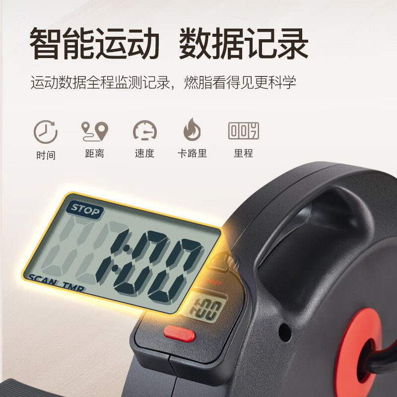 SUNNY exercise bike home mini smart bicycle upper and lower limb exercise indoor elderly sports fitness equipment pull rope version upper and lower limb exercise | with APP stepless resistance