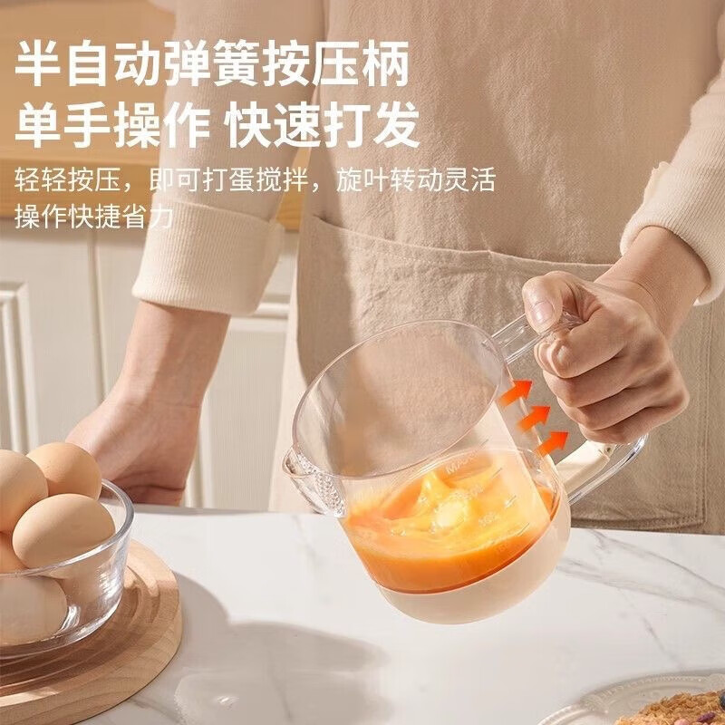 2025 new handheld mixer, multi-functional whipping cream artifact, egg mixing cup, household baking tool, egg mixing cup