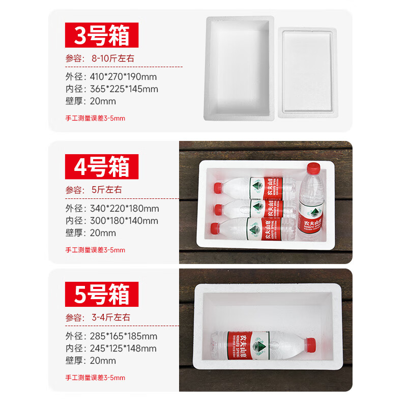 Drunken Rice Takeaway Insulated Box Foam Box Express Special Fresh Food Refrigerated Preservation Box Foam Planting Vegetable Extra Large Foam Box No. 3 Box 1 0x0x0cm