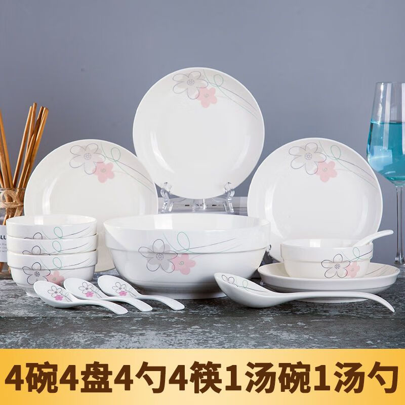 Jingdezhen ceramic tableware set for 1-6 people family tableware set, dish plate and bowl set for home use Jane Eyre 1 bowl + 1 small spoon