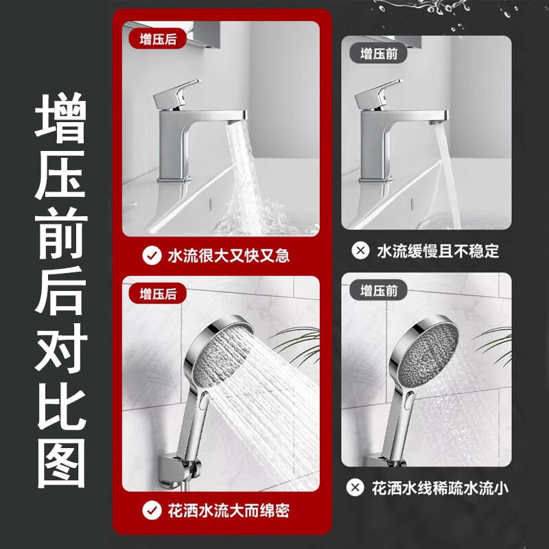 Wanhe door-to-door installation stainless steel booster pump household fully automatic water heater tap water whole house self-priming pump pumping water 530W stainless steel fully automatic burn-in replacement丨three-year warranty