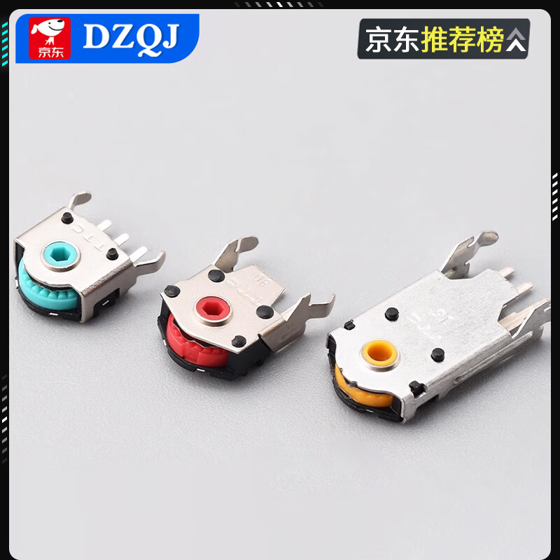 Mouse wheel encoder wheel red core 7MM/8/9/10/11/12/13MM/14MM/16MM TTC gold wheel encoder 13MM