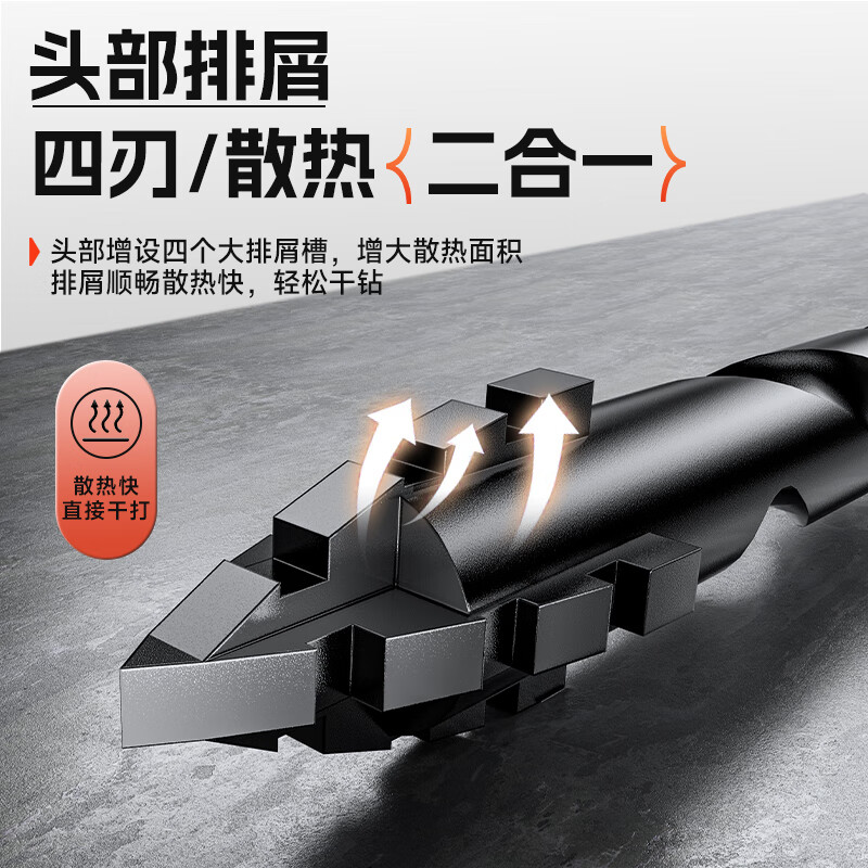 OLED electric drill four-edged serrated eccentric drill bit Overlord glass tile steel alloy tungsten steel drilling concrete set