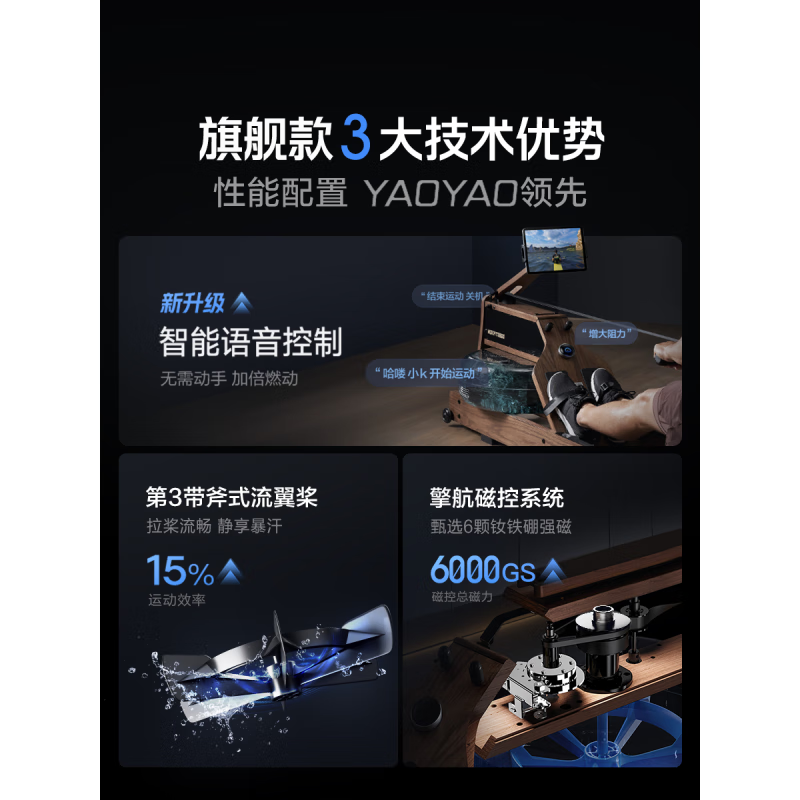 MOKFITNESSMOK rowing machine water-magnetic dual-resistance household smart folding water-resistance rowing machine magnetic resistance M30ES (walnut color) flagship model self-generated version