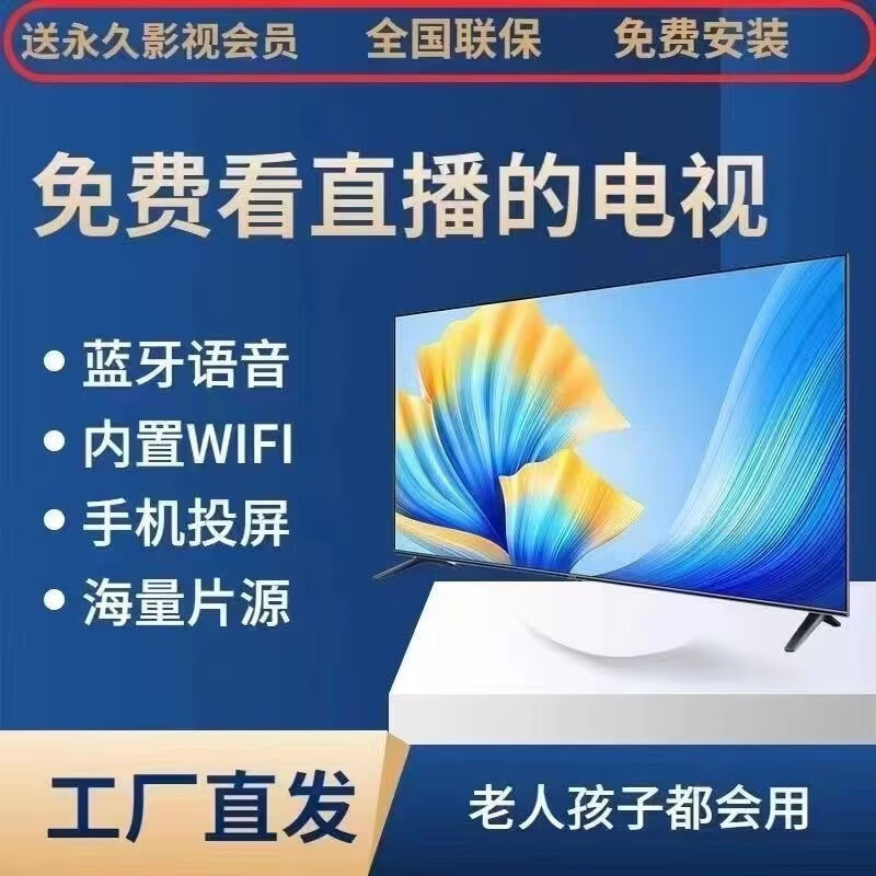 Samsung Smart Home 8K smart voice network TV 55-inch 65/75/86/100-inch Blu-ray eye protection wifi package installation door-to-door delivery 55-inch high-end 8K smart voice network package installation