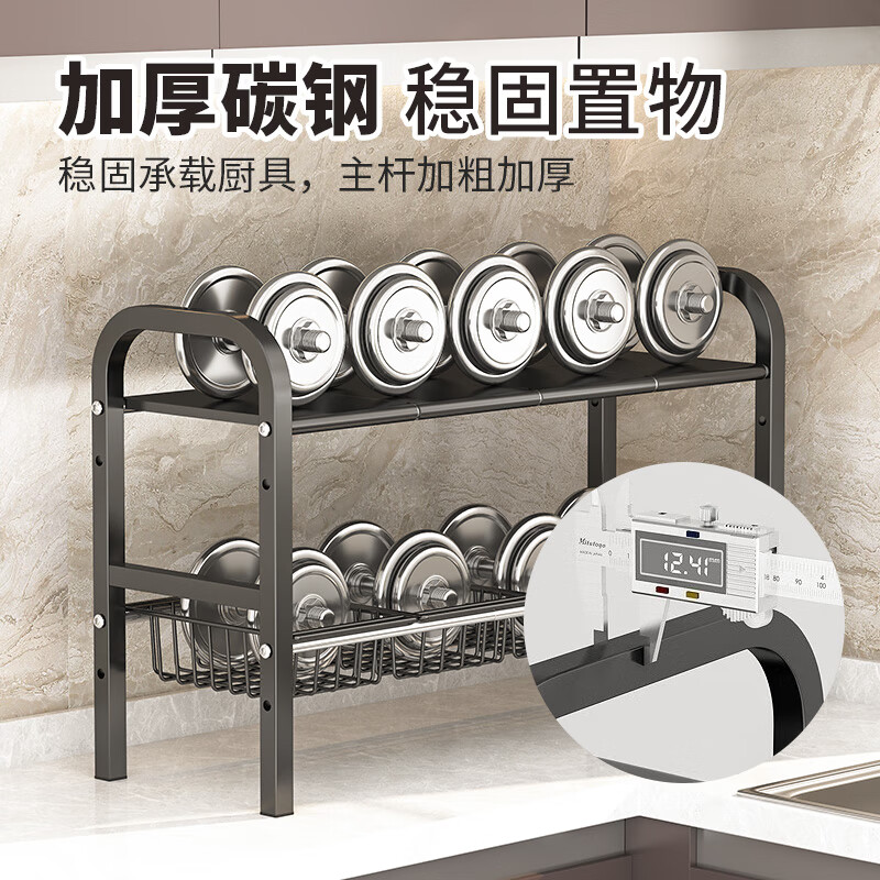 MAXCOOK kitchen sink multi-functional storage rack cabinet retractable layered shelf cabinet single layer MCZW9309