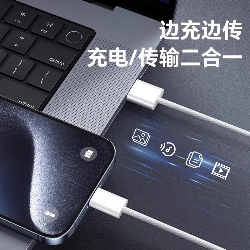 Apple USB car data cable carplay computer data transmission iPhone17promax/16/15/143 suitable for Apple 15-17 car cable 1 meter