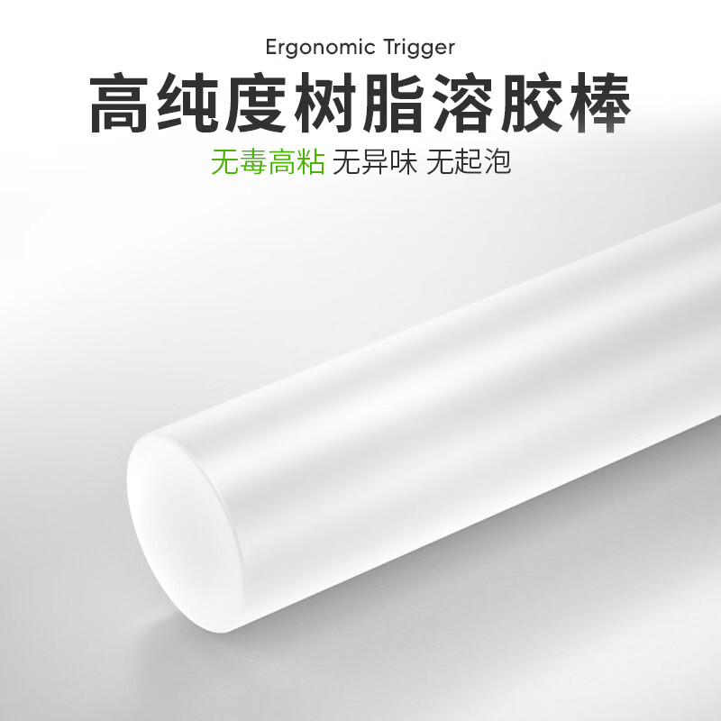 Wankebao (WORKPRO) hot melt glue gun 300W glass wood plastic ceramic industrial grade hot glue gun household electric glue gun + 20 glue sticks