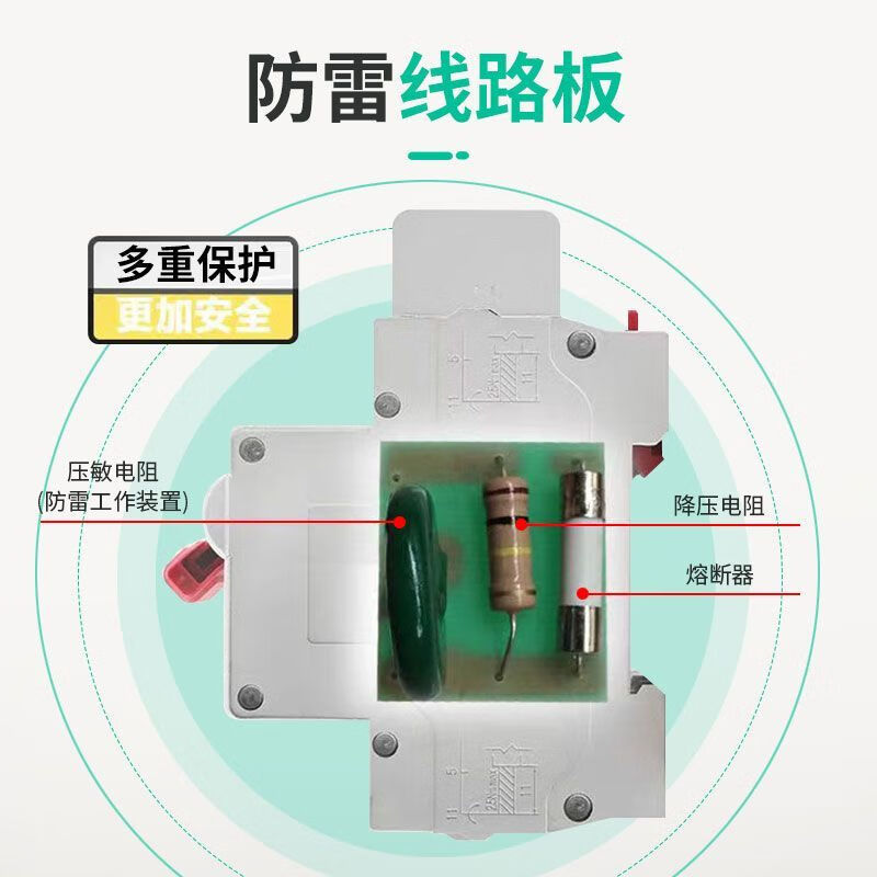 Air switch with leakage protection household main switch set Zhujiang Electrical air switch complete set indoor 14-bit circuit exhibition industry distribution box light and concealed installation lightning protection leakage concealed installation 63A leakage + 2P32A5
