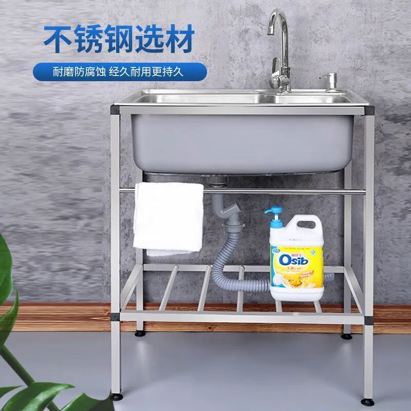 Ye Yu Kitchen Stainless Steel Sink Thickened Large Single Slot with Bracket Basin Wash Basin Integrated Cabinet Washing Sink Rack Home 201 Steel 48*35 (Set of 6)