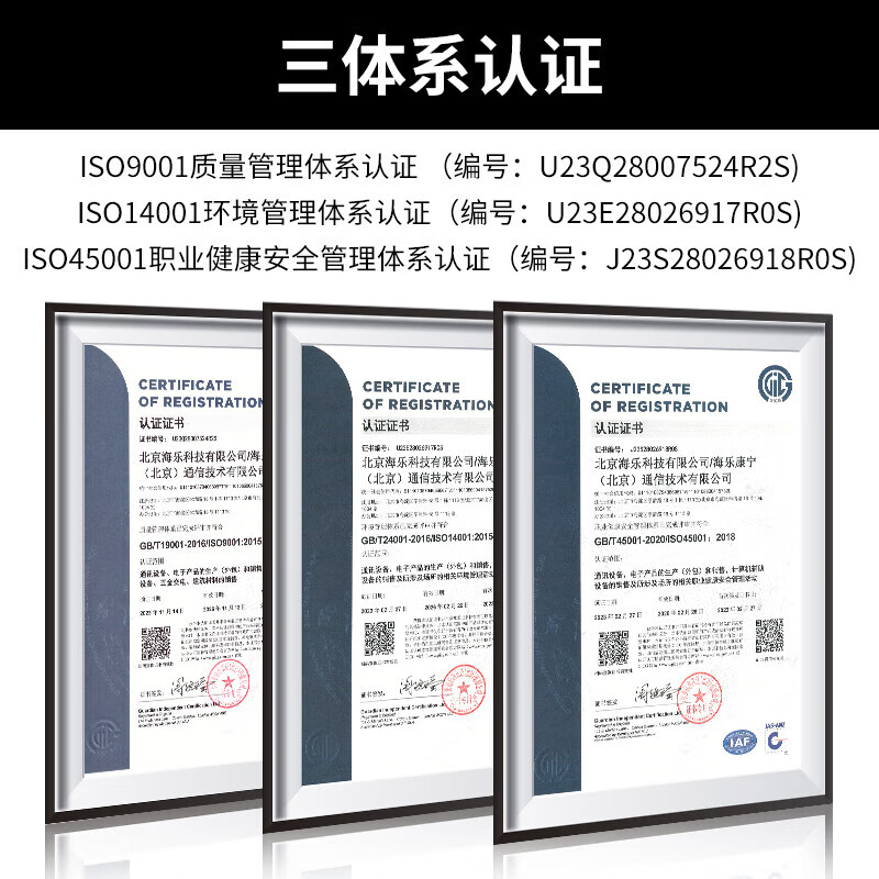 HAILE Glue-free Velcro Cable Tape, Mother-in-Line Fleece Self-adhesive Tape, Sewn Black 2cm Wide Hook Surface, Wool Side, 2 Rolls, 2 Meters Each SZD-2H-2M