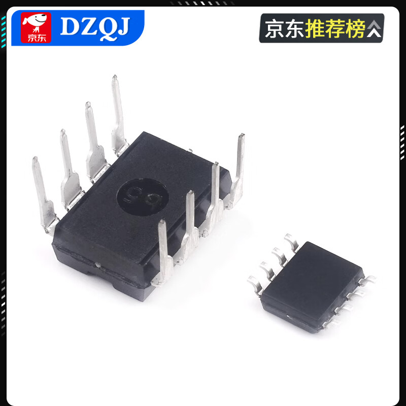 LM393 N/P LM393DR SOP-8 voltage comparator chip IC DIP-8 dual comparator chip LM393DIP-8 (5 pieces)