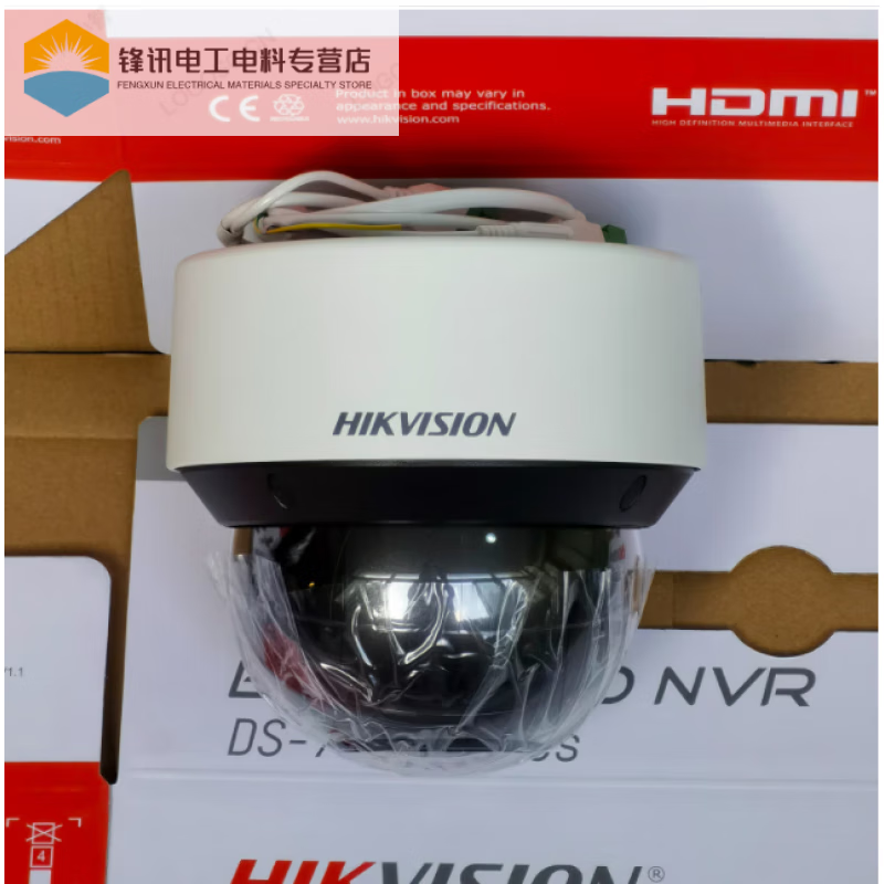 DS-2PT7D20IW-DE(S6) 2 million PTZ pan/tilt with optional zoom (4X) (23X)