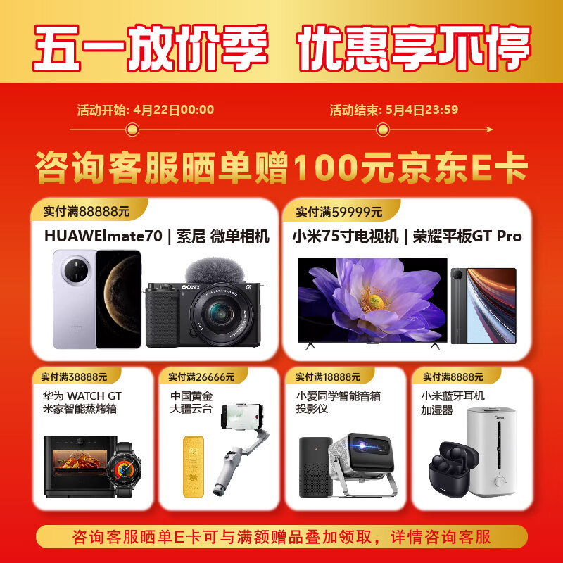 RIGOL Measurement Calibration Oscilloscope Signal Generator Instruments for Measurement Measurement Calibration Certificate (Spectrum Analyzer)