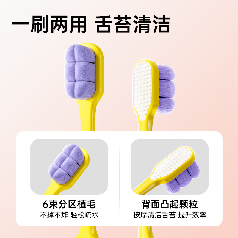 Yang Elf toothbrush, soft bristles, high-density soft bristles, gum protection, adults with sensitive gums, pregnant women, confinement and postpartum women only