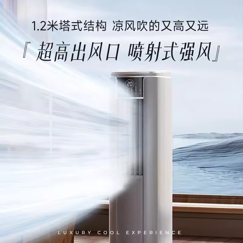 Xianke tower type mobile air conditioner all-in-one unit single cooling and heating movable no installation outside the unit no drainage vertical inverter kitchen rental room bedroom compressor refrigeration small air conditioner large 2 HP cooling and heating model movable no installation + whole house cooling