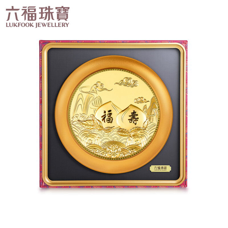 Lukfook Jewelry Gold Ornament Good Fortune, Longevity and Health, Pure Gold Commemorative Crafts, Birthday Gift 020806JA, Gold weight is about 0.10 grams