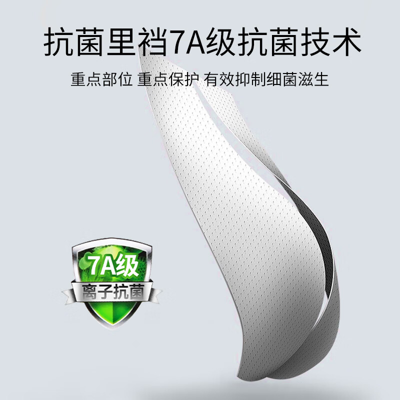 Septwolves 7A antibacterial underwear men's triangle men's pure cotton large stretch underwear breathable comfortable sports pants soft cotton top