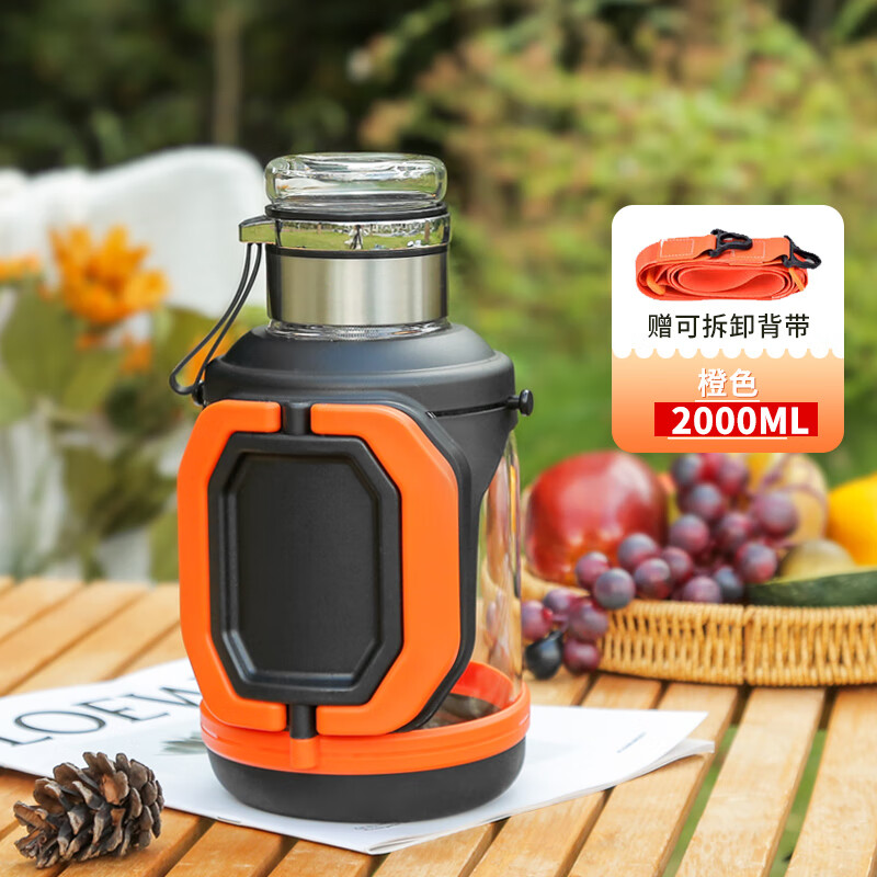 Xulin German glass sports water cup large capacity high borosilicate ton bucket kettle anti-fall and high temperature resistant tea water separation ton cup orange 2000ml