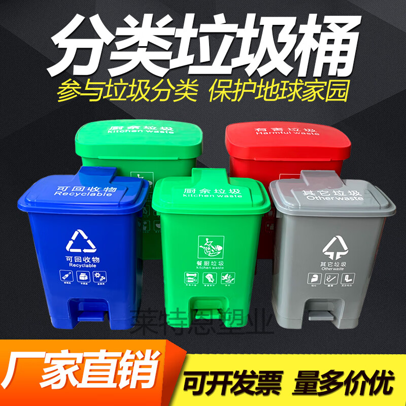 Trash can classification foot-operated two-in-one Shanghai trash can outdoor dry and wet kitchen household with cover commercial sanitation 60L sorting double bucket foot-operated (black) wet garbage + dry garbage