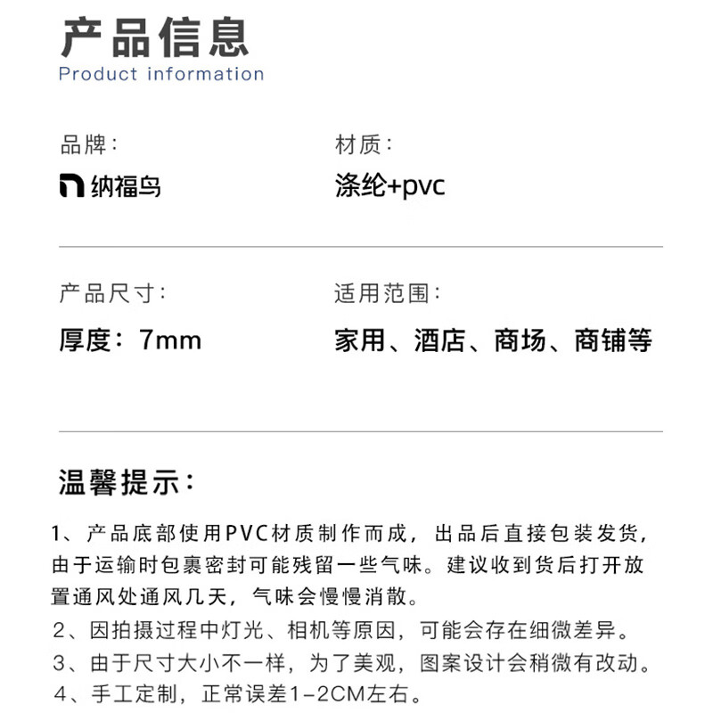 Nafuniao door door dust-repellent, waterproof, anti-fouling and wear-resistant seven-stripe non-slip floor mat 120*150cm gray