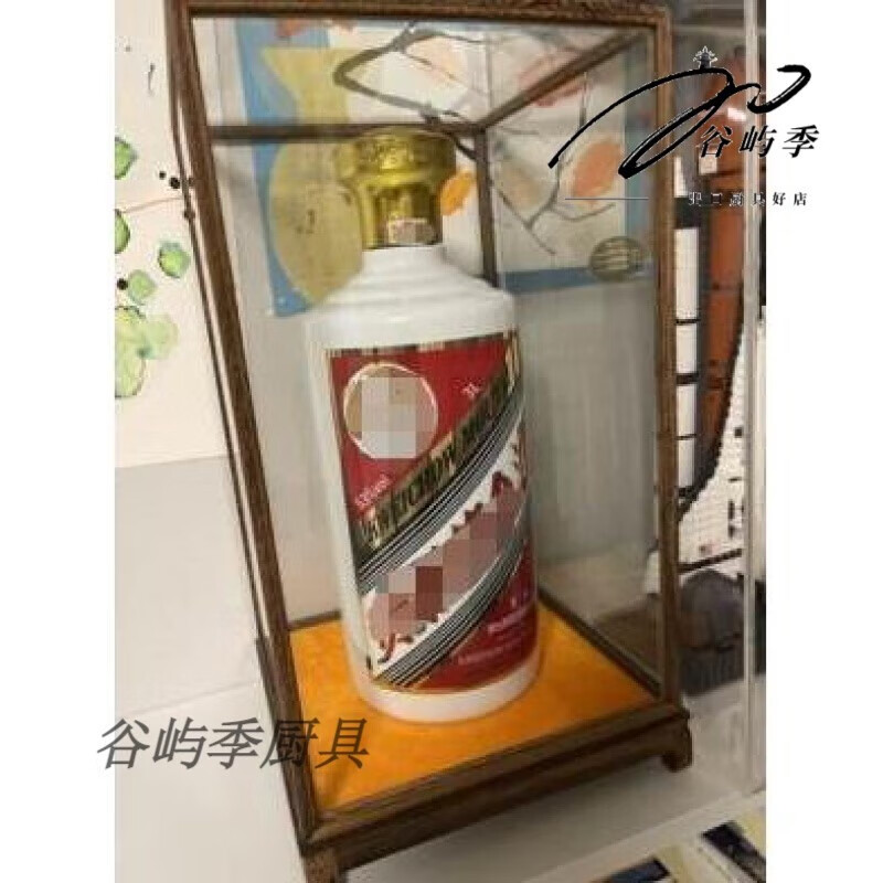 Miaopule Moutai liquor box display protection ornaments liquor rack transparent packaging gift box single solid wood base customized main picture shipped in 57 days