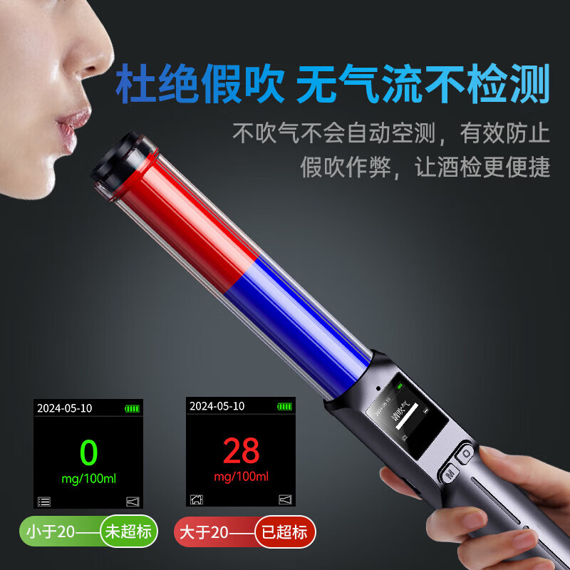 Car light pick-up, government-enterprise cooperation, alcohol tester, alcohol tester, alcohol tester, air blower, special vehicle for drunk driving traffic