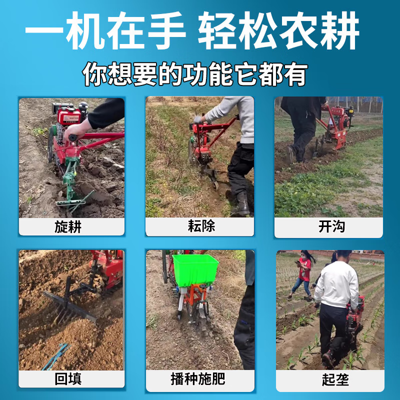 Wornongside SF free shipping crawler chain rail diesel micro-tiller ditching red bull loose soil farmland agricultural small red bull plow Chongqing gasoline 170 hand-pulled + flipping plow