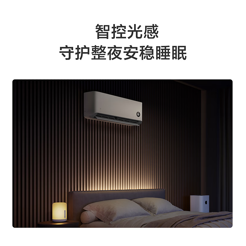 Xiaomi Mijia Air Conditioner Large 1 Horse Power Saving Sleep Model New Level Frequency Converter Heating and Cooling Home Bedroom Wall-Mounted Air Conditioner Hanger