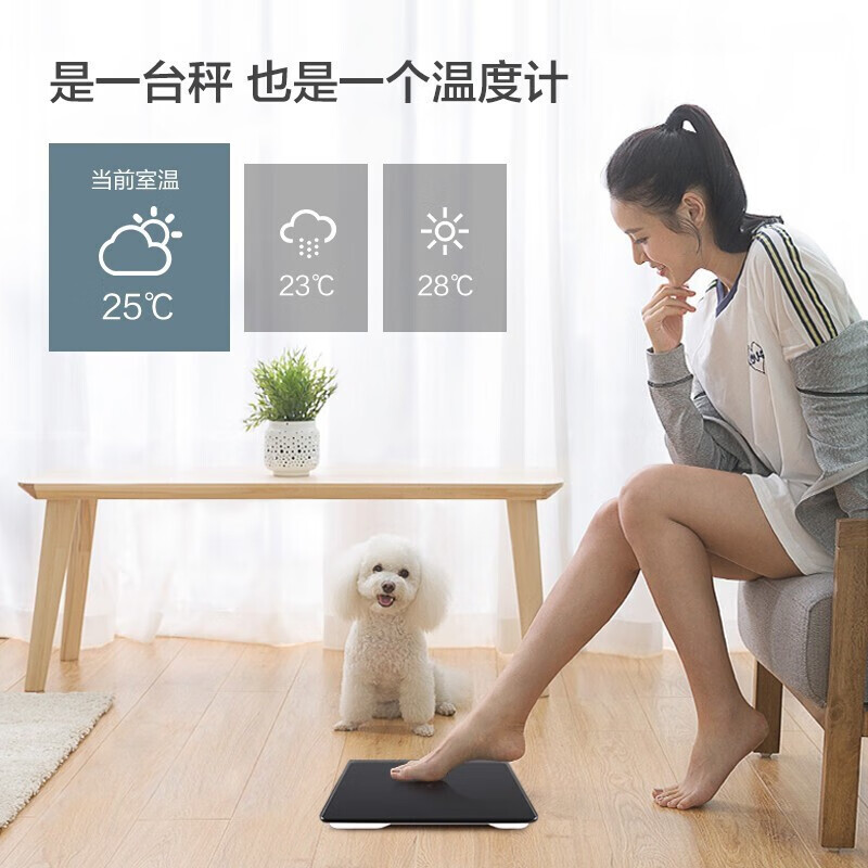 Xiangshan weight scale electronic scale weighing scale home accurate weight loss scale dormitory male and female body fat scale gram scale black LED display rechargeable model