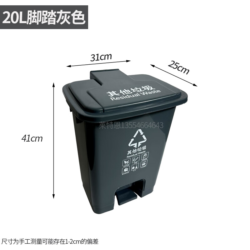 Trash can classification foot-operated two-in-one Shanghai trash can outdoor dry and wet kitchen household with cover commercial sanitation 60L sorting double bucket foot-operated (black) wet garbage + dry garbage