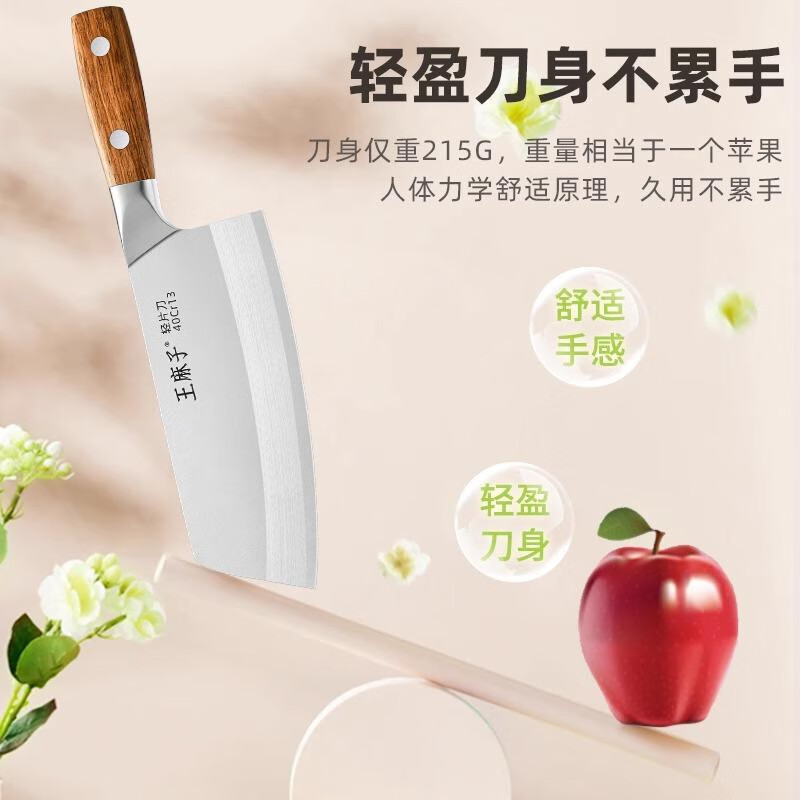 Wang Mazi kitchen knife, hotel chef's special sharp slicing knife, commercial large kitchen knife, mulberry knife, chopping knife, shipped from Xinjiang, women's special knife
