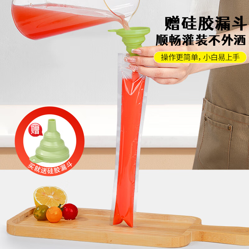 SHUANG YU disposable popsicle bags 50 popsicle molds double-layer self-sealing ice cream ice cream food grade packaging