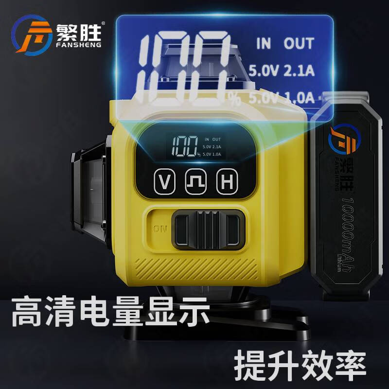 Ni Zhier customized Fansheng outdoor strong red light three-color light level high-precision 16-line wall-mounted instrument automatic wiring red light 12-line dual-electric high-end (rotating model Big Mac