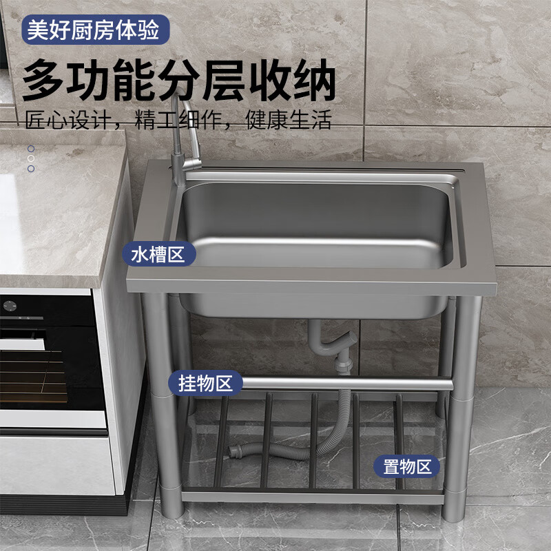 Qinkai Kitchen Non-magnetic Stainless Steel Sink Bracket Thickened Wash Basin Wash Basin Wash Basin Wash Sink Sink Home Economical Model Length 47 Width 42 Height 75 No Faucet