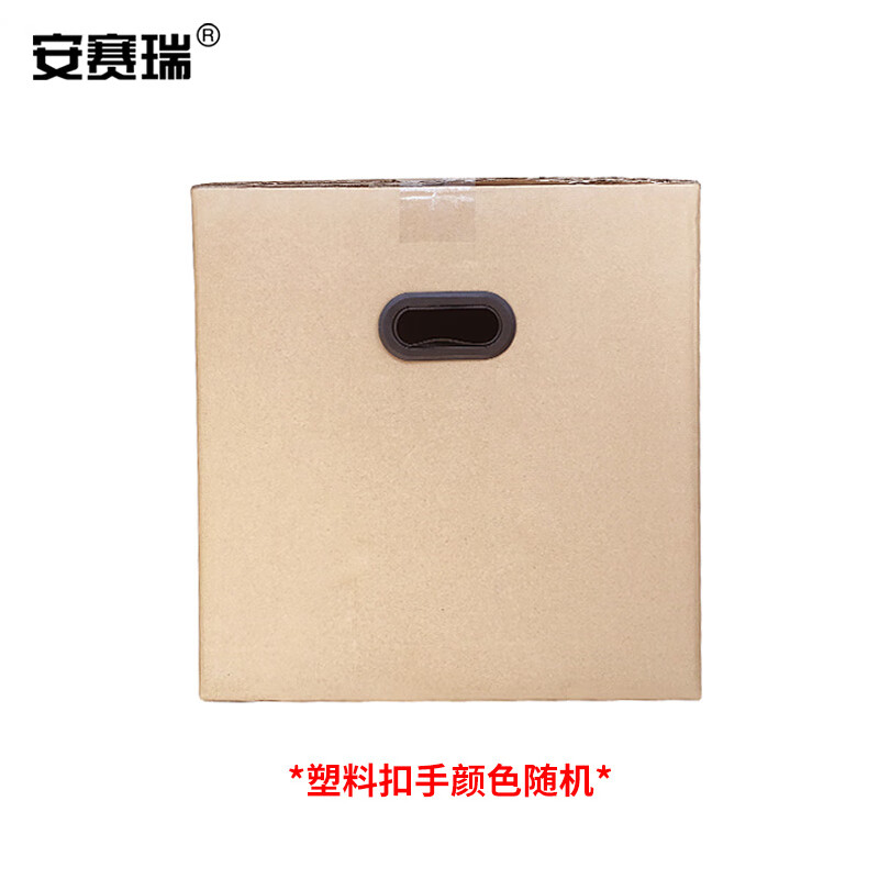 Ansairui moving cartons, office cartons, storage boxes, storage boxes, express luggage packing boxes, 5 pieces 80 50 60cm with plastic buckles 23858