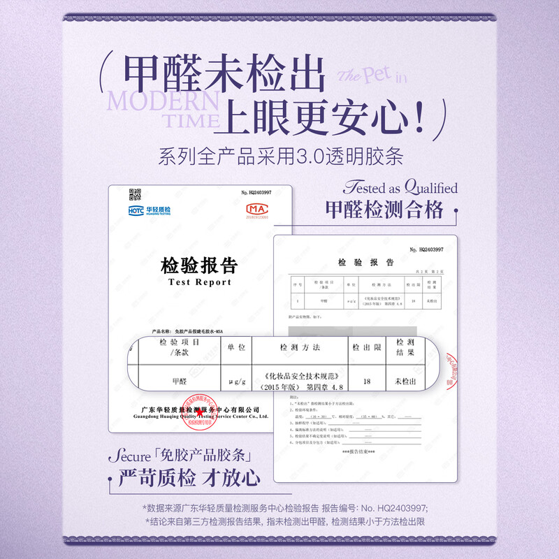 Mr. Wish, glue-free false eyelashes, cat type, glue-free, fox type eyelashes, supernatural novice new tearful self-operated