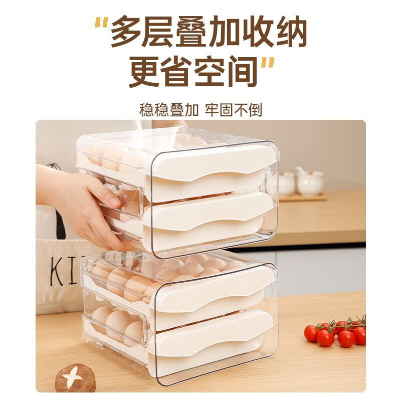 Baichao refrigerator egg storage box drawer-type crisper kitchen egg shelf egg tray household organization artifact moonlight white double-layer PET material - can hold 32 pieces of eggs