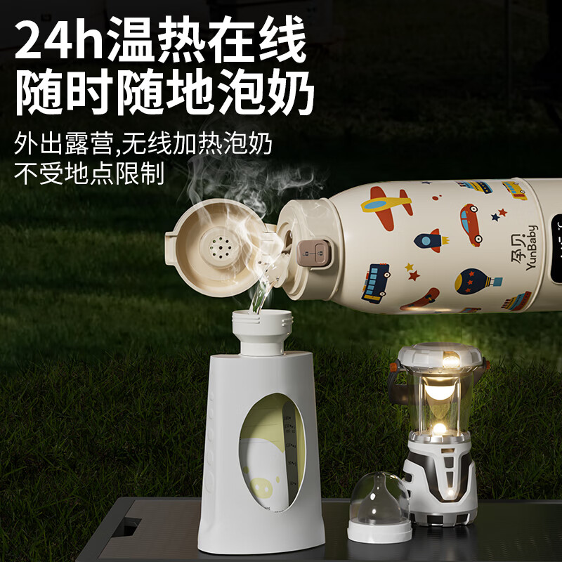 Pregnant baby can boil portable thermostatic cup, thermostatic kettle, baby warm milk thermos cup for making milk when going out, wireless water boiling cup