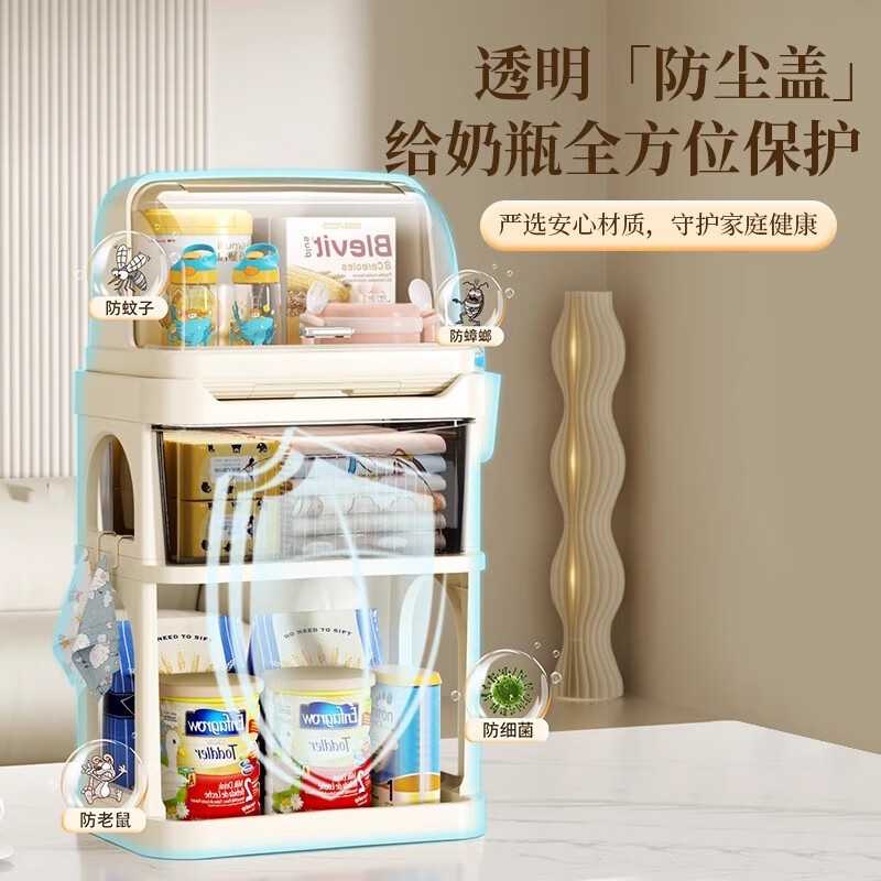 Nafenai Food Grade Material Baby Bottle Storage Box Drain Rack with Cover Dustproof Baby Food Complementary Tableware Storage Box Two Layers - Bottle Rack + Elevated Rack - Milk Coffee Color