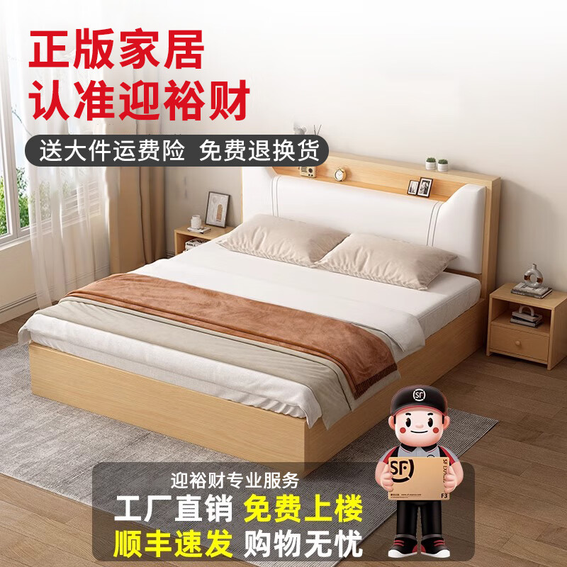 Yingyucai solid wood bed simple modern master bedroom home 1.5 single bed rental room with 1.8 meters tatami soft package gray single bed thickened model recommended by the store manager 1.5*2 meters