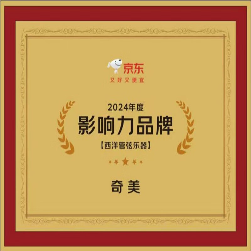 Chimei 37-key Little Champion Teaching Recommends Black Mouth Organ EVA Lightweight Hard Case with Playing Instructions