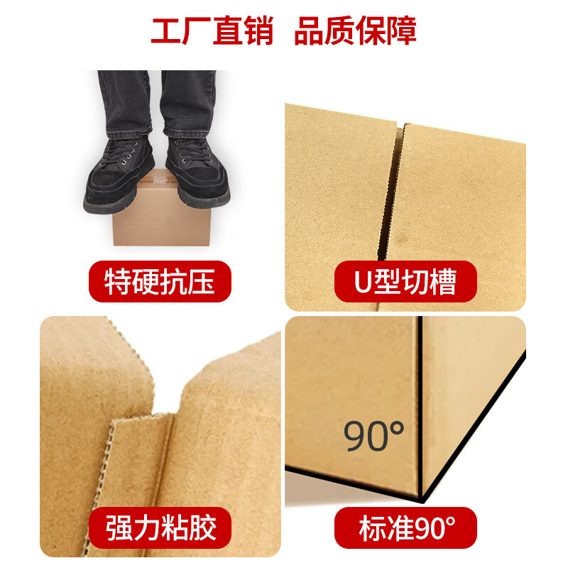 Rectangular carton single size full T-shaped box flat carton large opening extra hard express carton customized three-layer hardened 10 pack 36*25*12CM