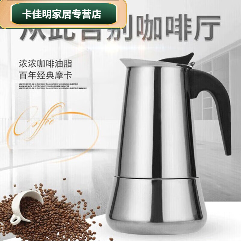Baichunbao Moka Pot Double Valve Italian Moka Coffee Pot Thickened Stainless Steel Espresso Coffee Can Be Heated, Comes with Straight Bottle, Serves 2, 100ml