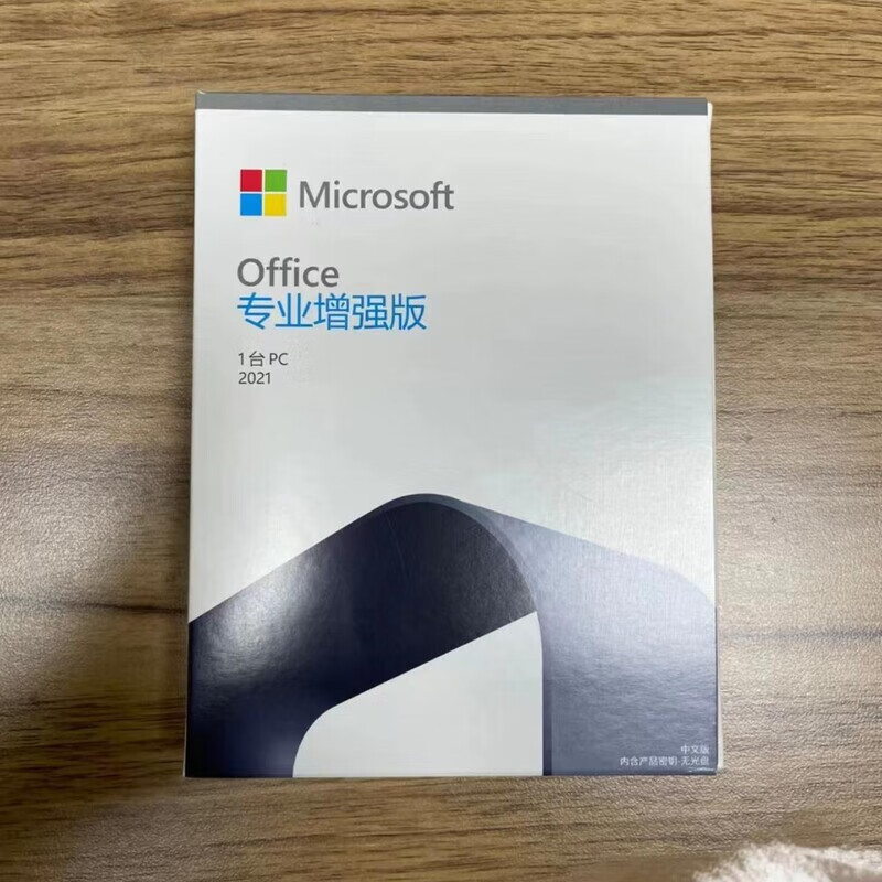 Office2010 2013 2016 2019 2021 Professional Edition CD U Disk Genuine Permanent Activation Installation office2010 Chinese Professional Edition